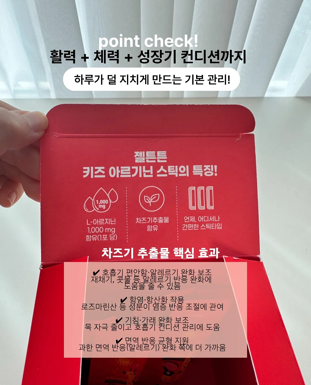 안녕젤리 매실맛 5