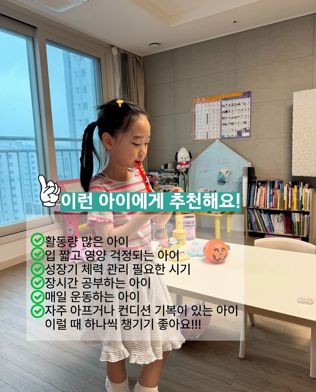 안녕젤리 매실맛 7