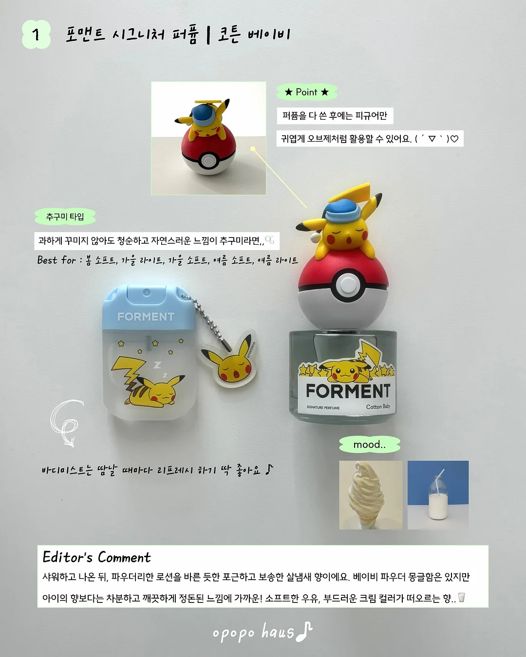 강아지 케이크 2