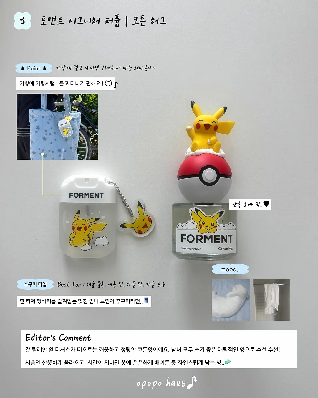 강아지 케이크 4