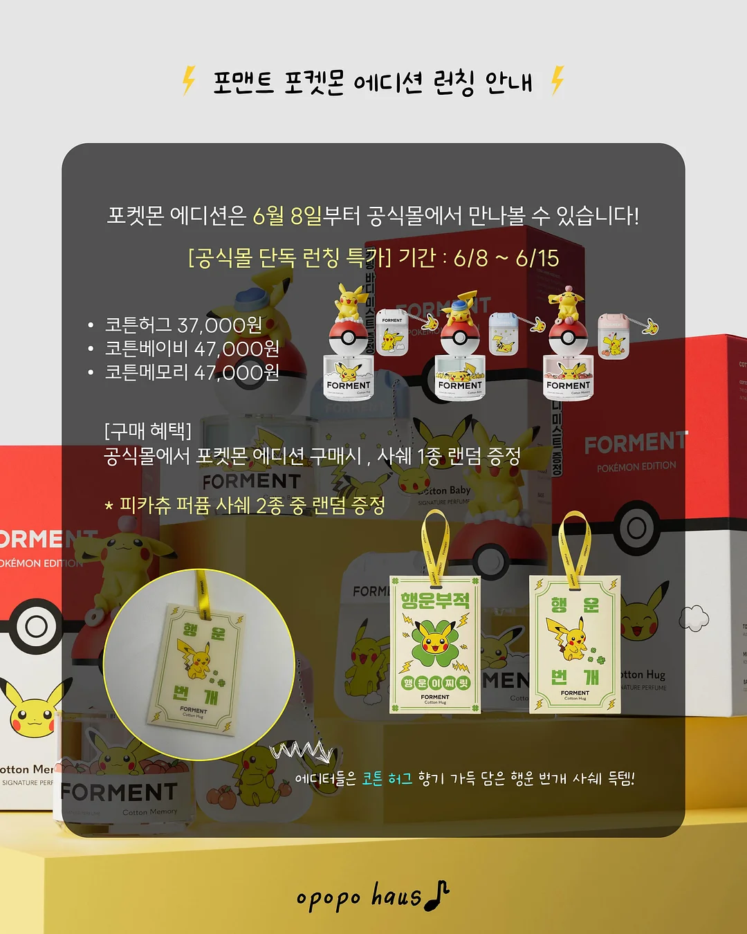 강아지 케이크 5