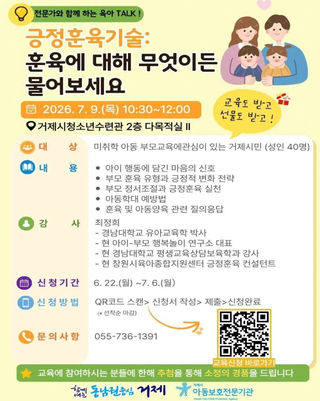 아오와 선 에센스