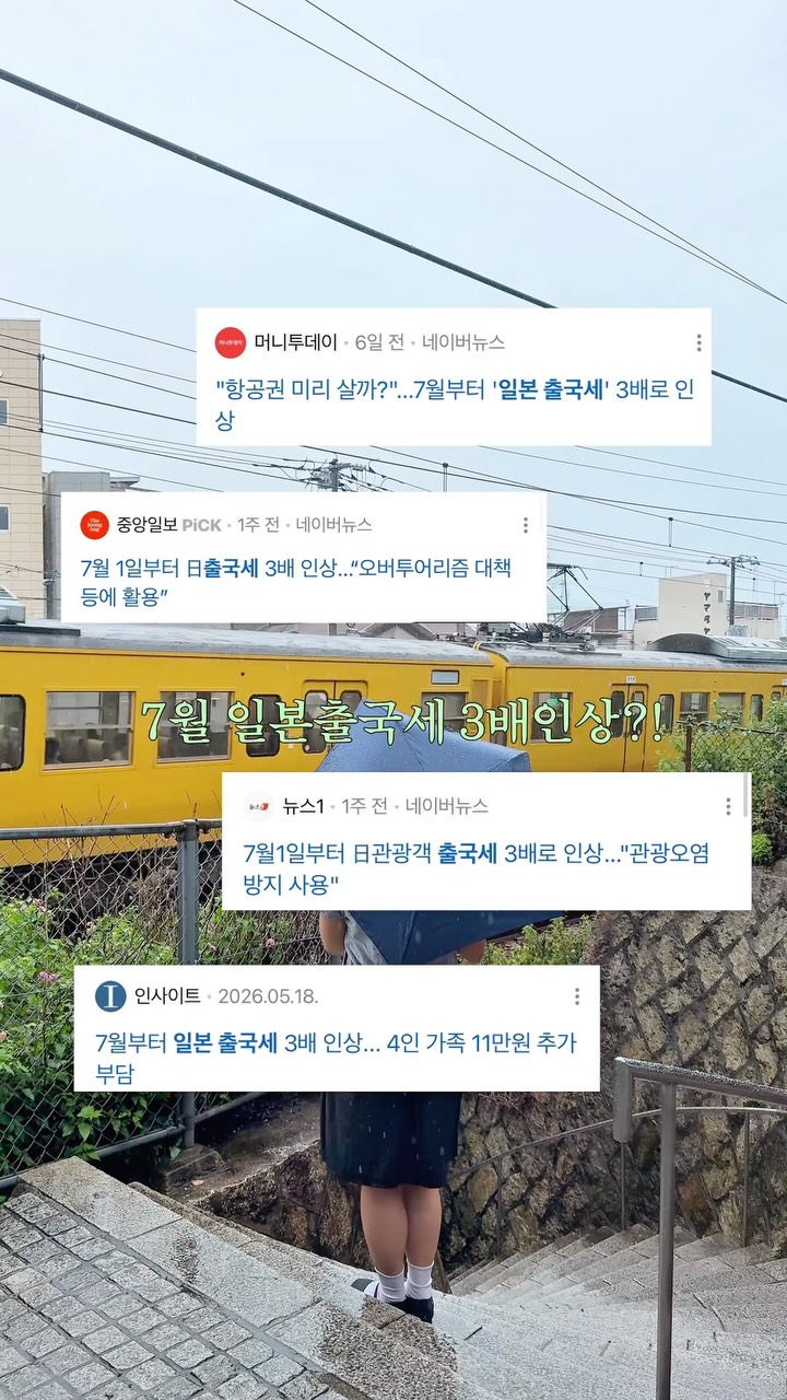 에그타르트
