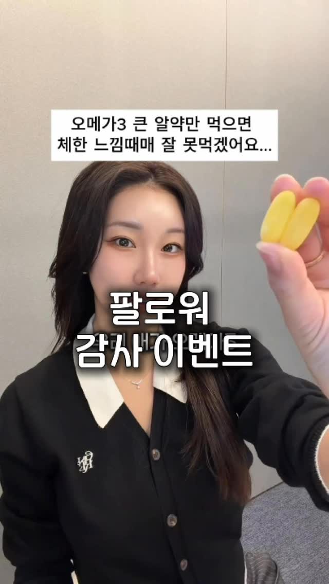 대파수세미뜨기 패키지