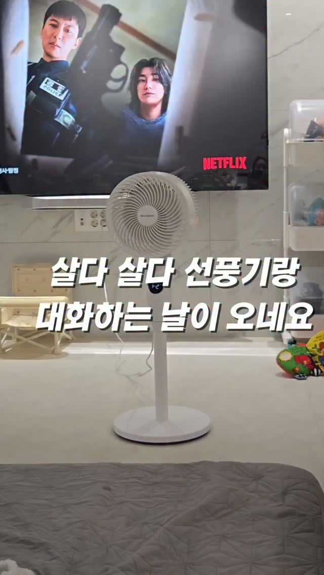 바람막이