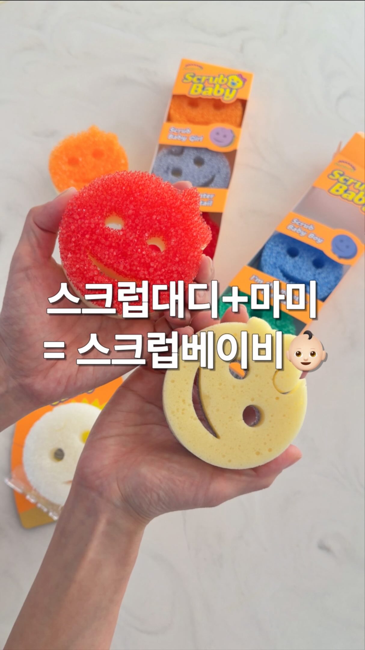 모던소프트워셔블러그