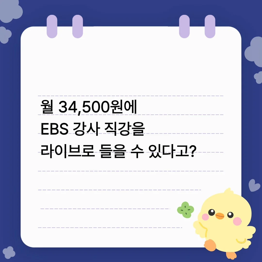 AI 자동화 치트키 1