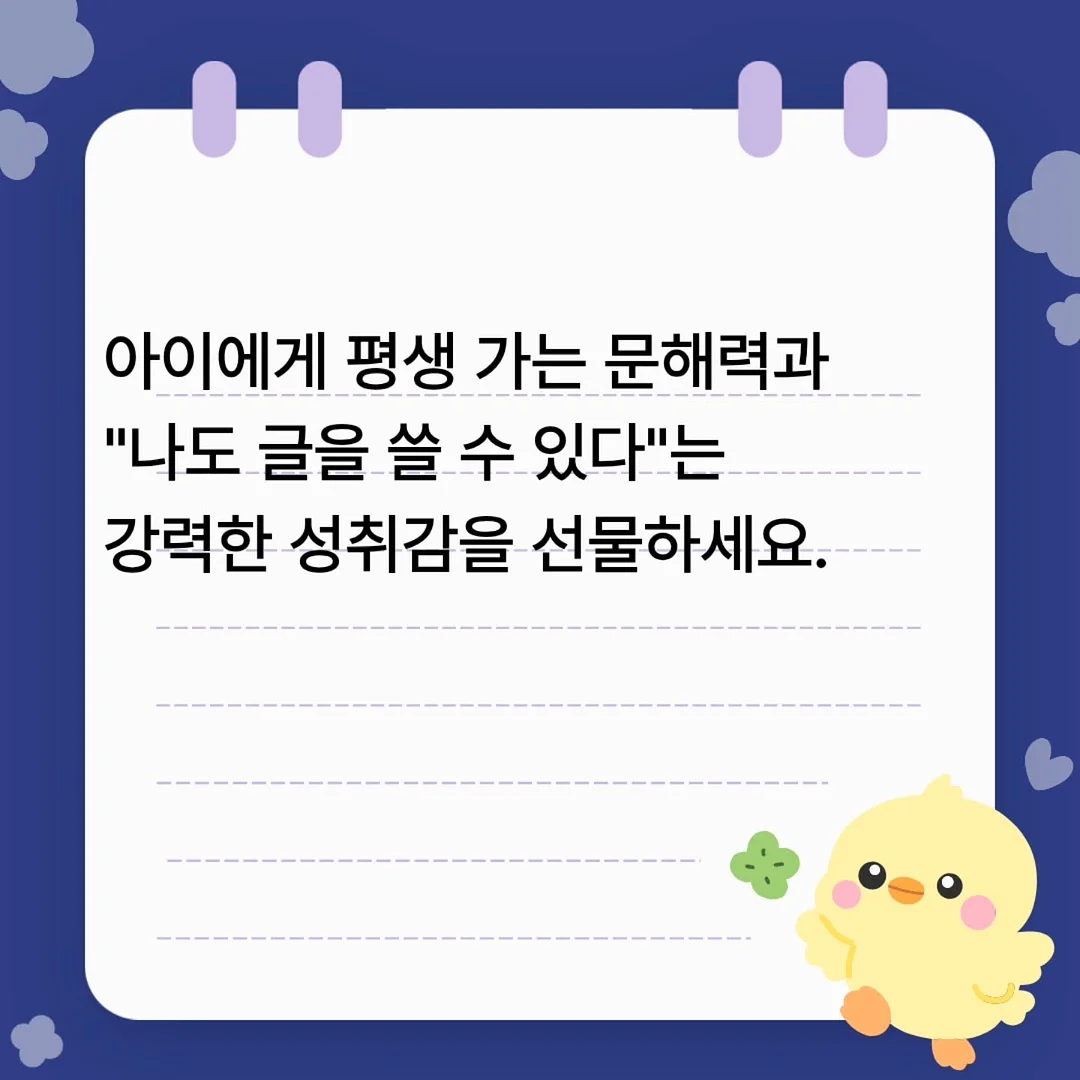 AI 자동화 치트키 12