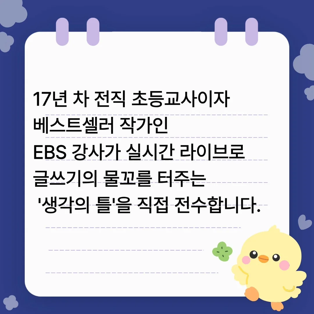 AI 자동화 치트키 3
