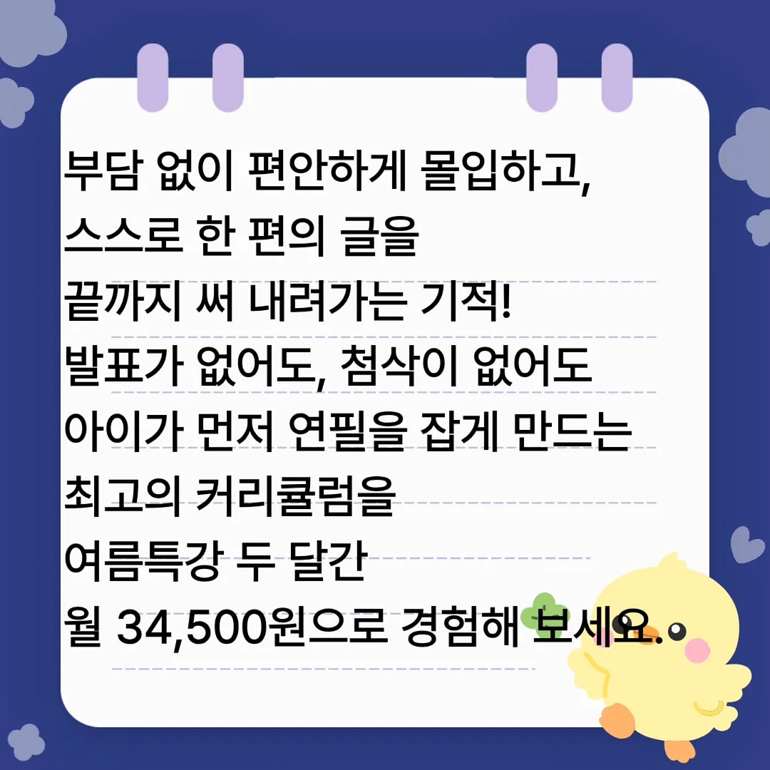 AI 자동화 치트키 4