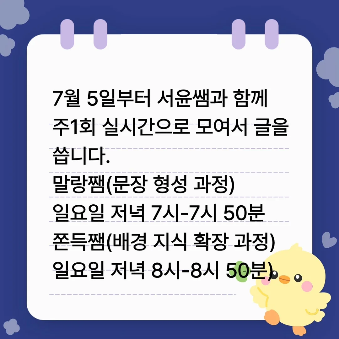 AI 자동화 치트키 5