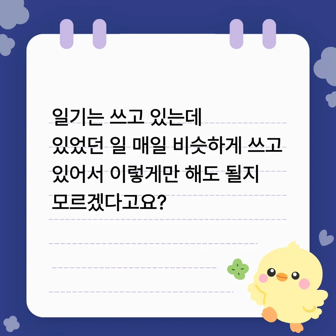 AI 자동화 치트키 6