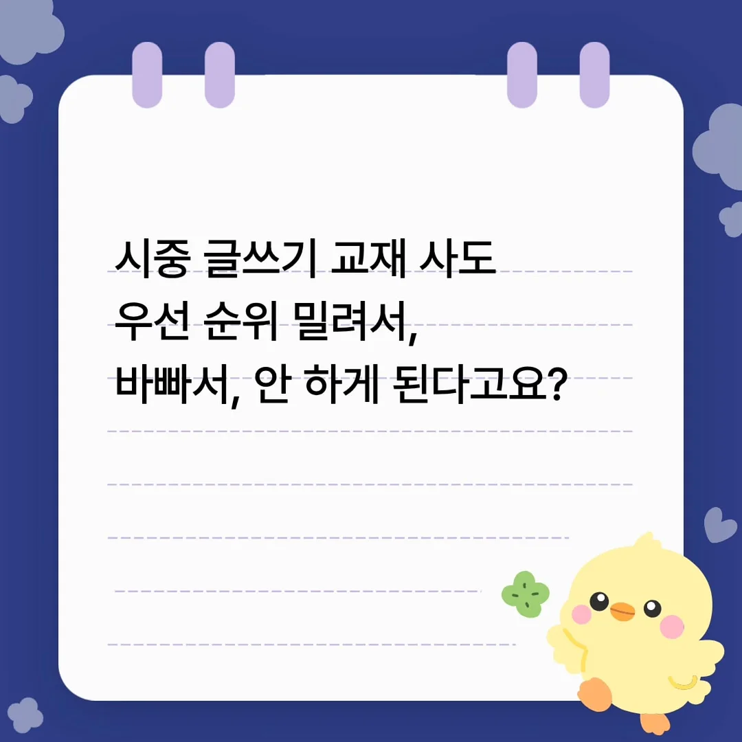 AI 자동화 치트키 7
