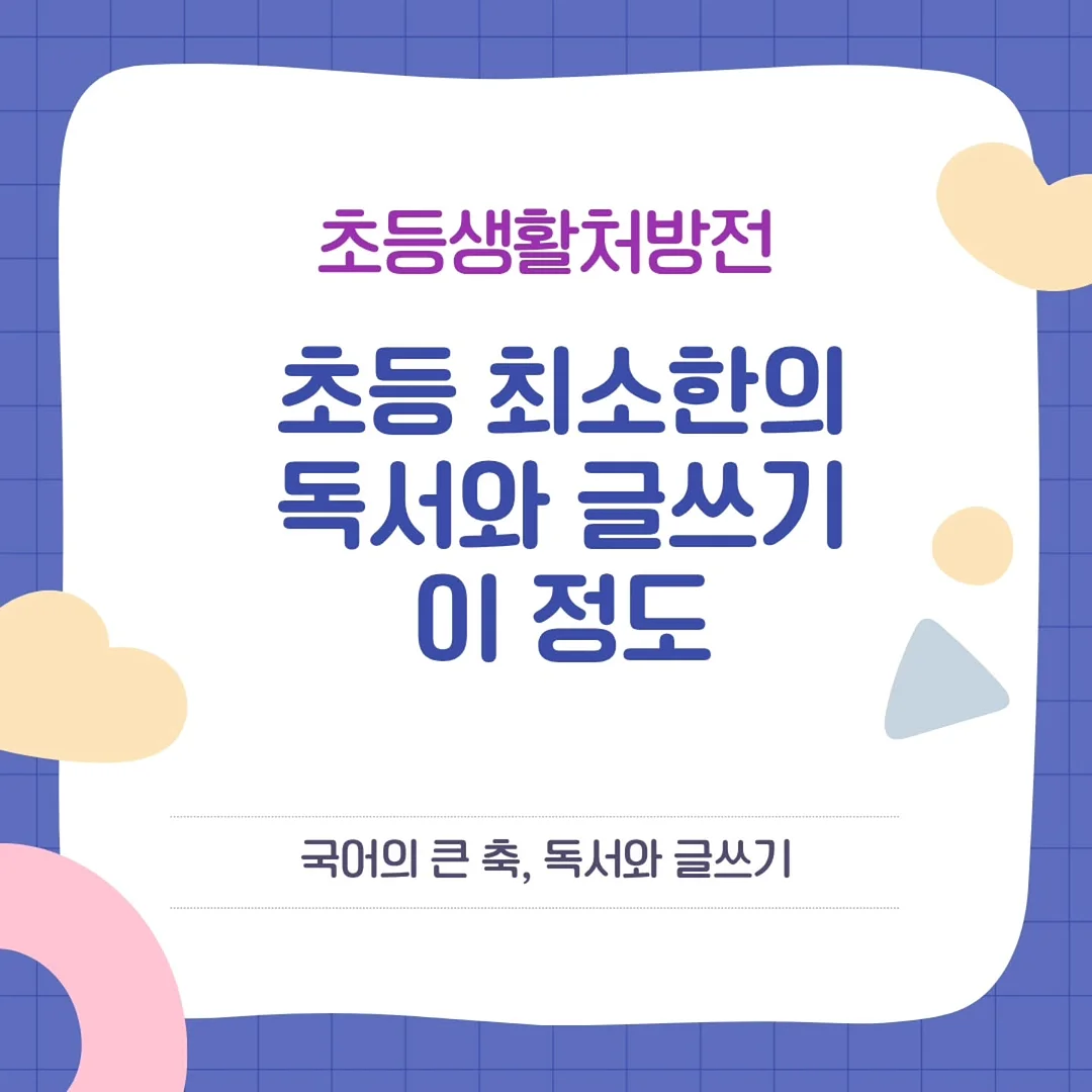 AI 자동화 치트키 8