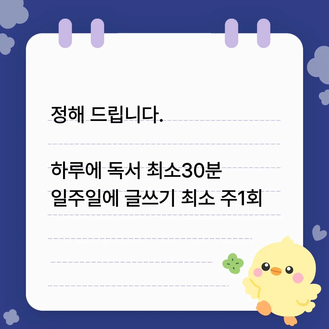 AI 자동화 치트키 9