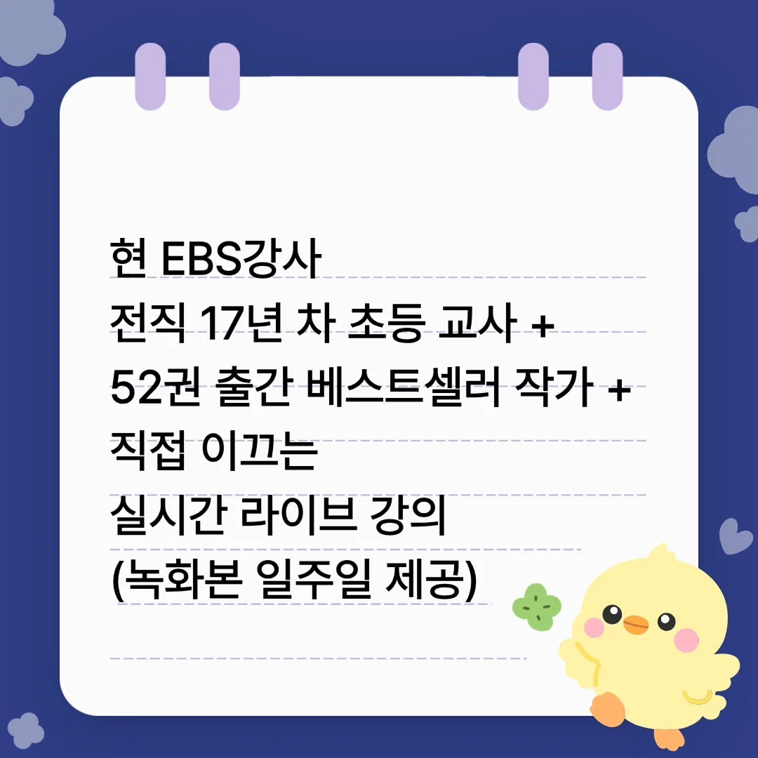 AI 자동화 치트키 10