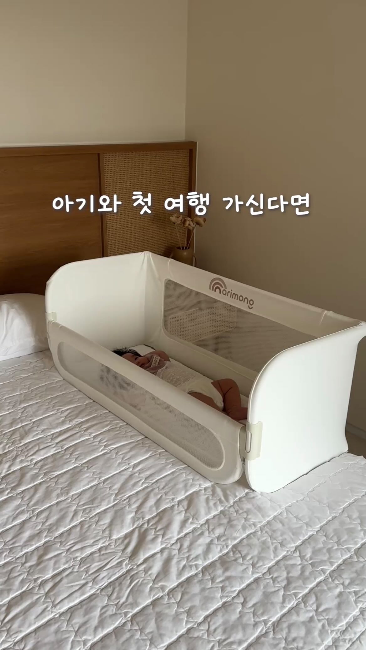 바게트 소금빵