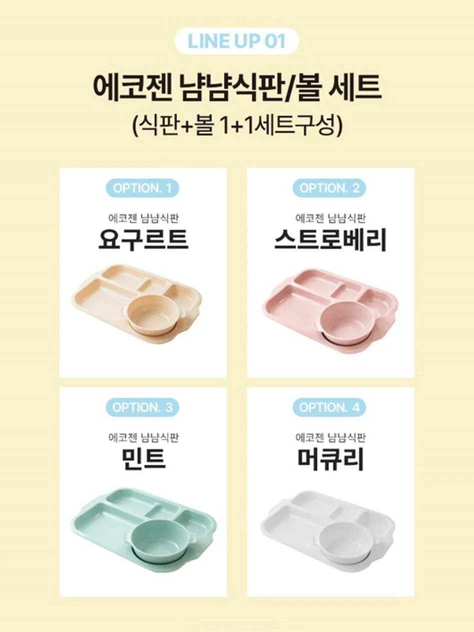아카시아 튜브 꿀 + 스틱꿀 11