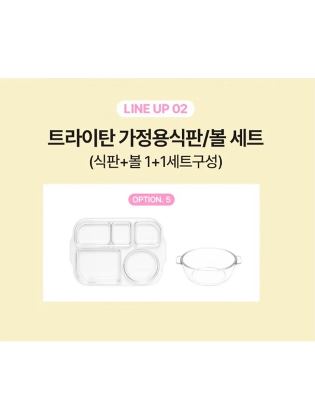 아카시아 튜브 꿀 + 스틱꿀 12