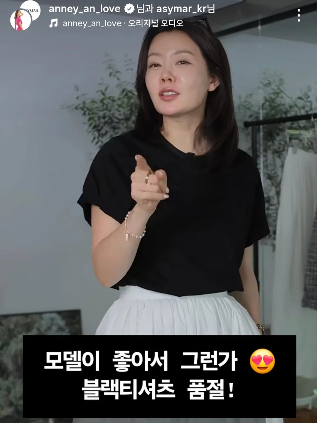 무스텔라 디탱글링&너리싱 샴푸 1
