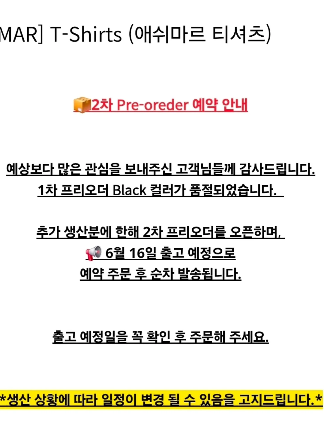 무스텔라 디탱글링&너리싱 샴푸 2