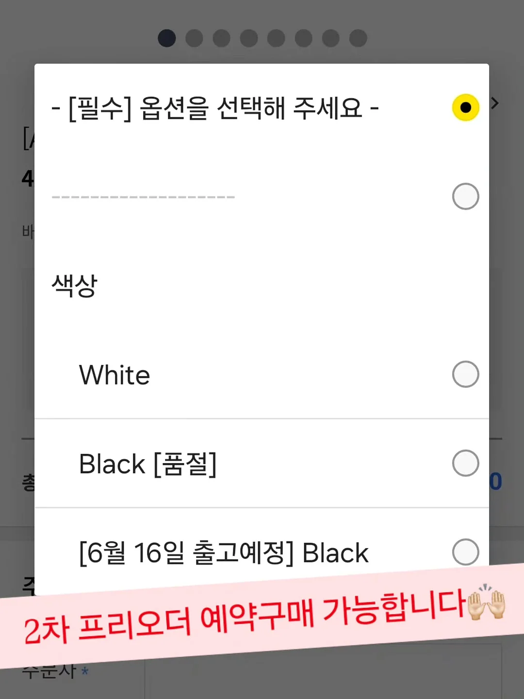 무스텔라 디탱글링&너리싱 샴푸 3
