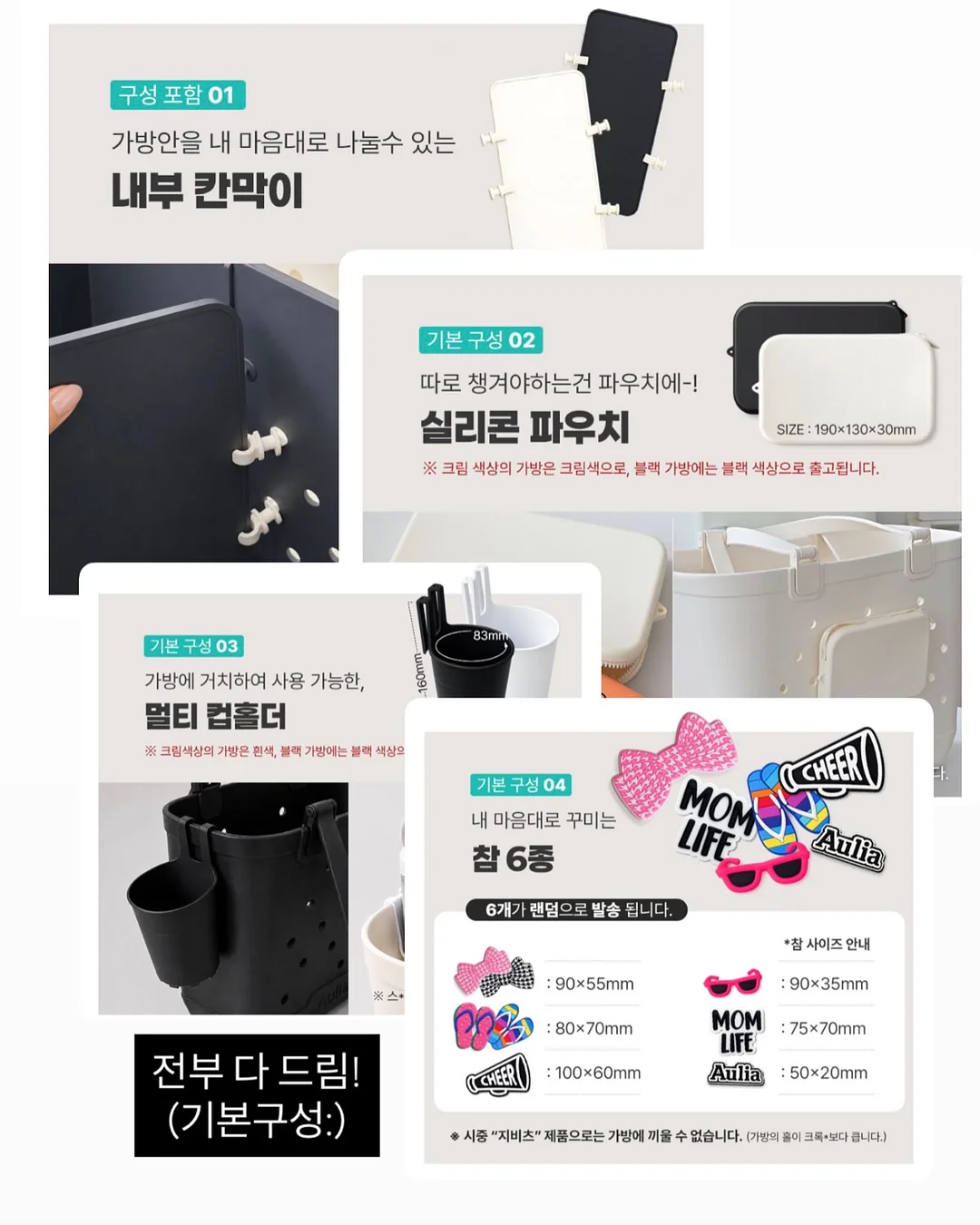 다이소 립세럼 8