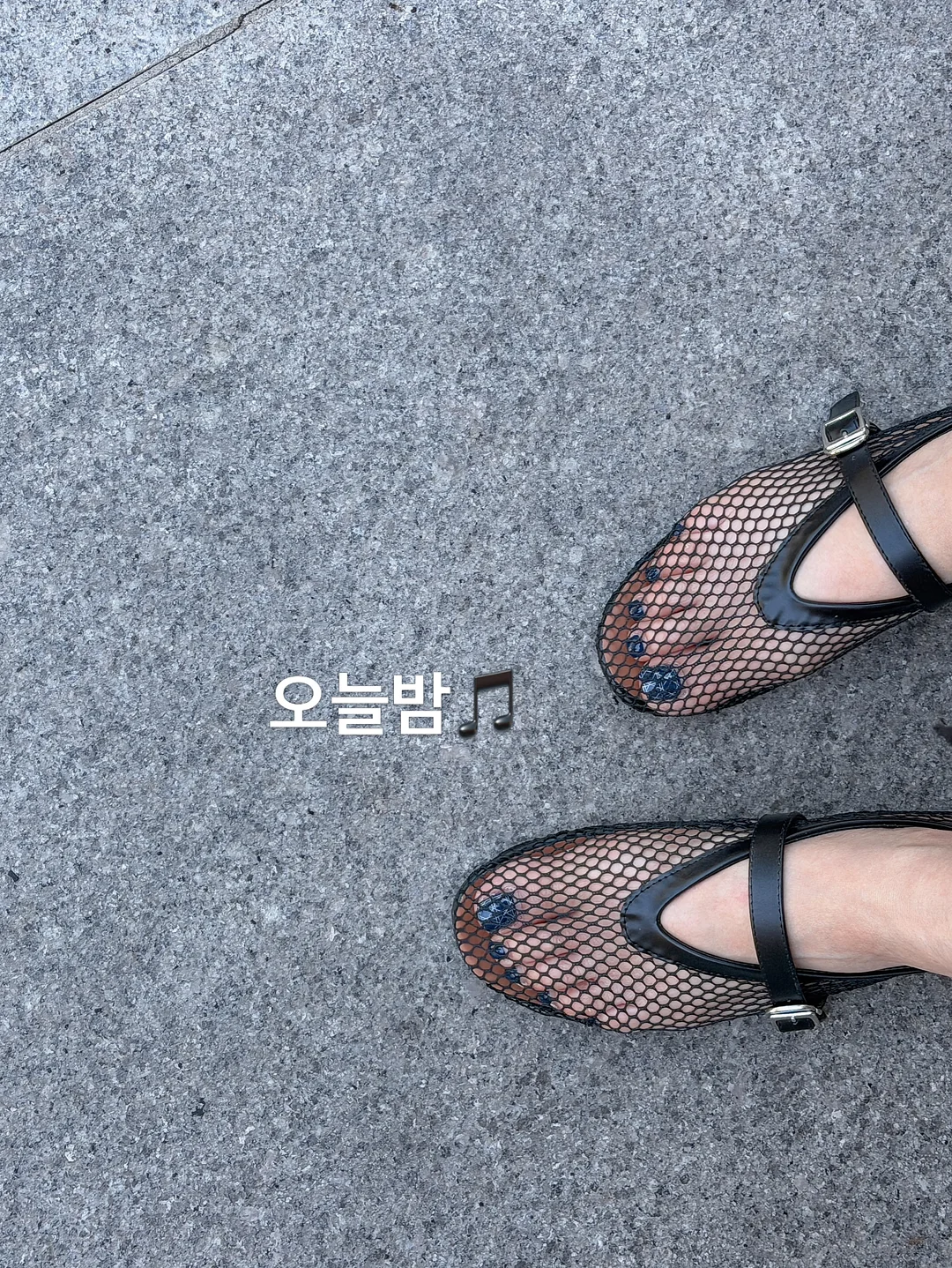 임지연 간식 9