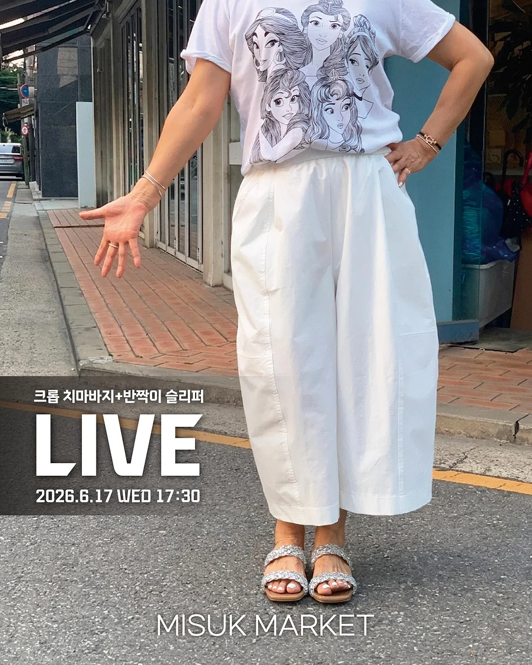 코너 싱크대 거치대 1