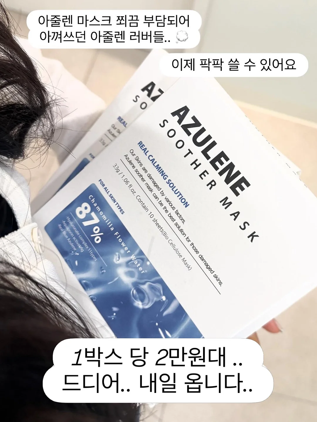 닌자 슬러시 XL 3