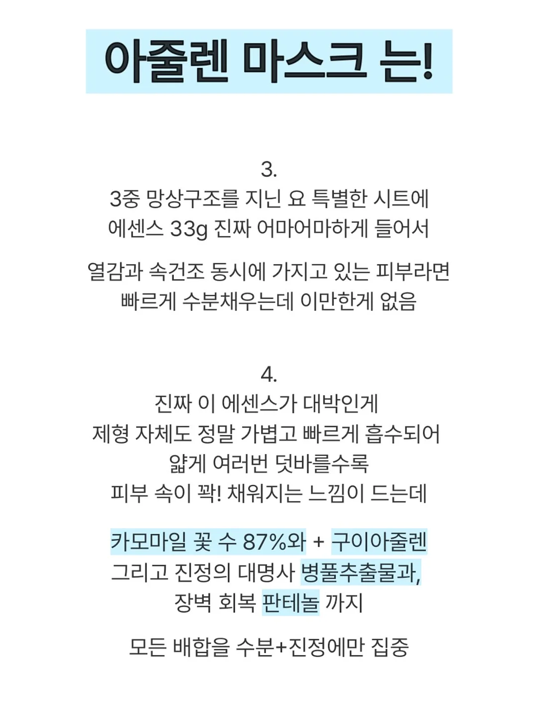 닌자 슬러시 XL 5