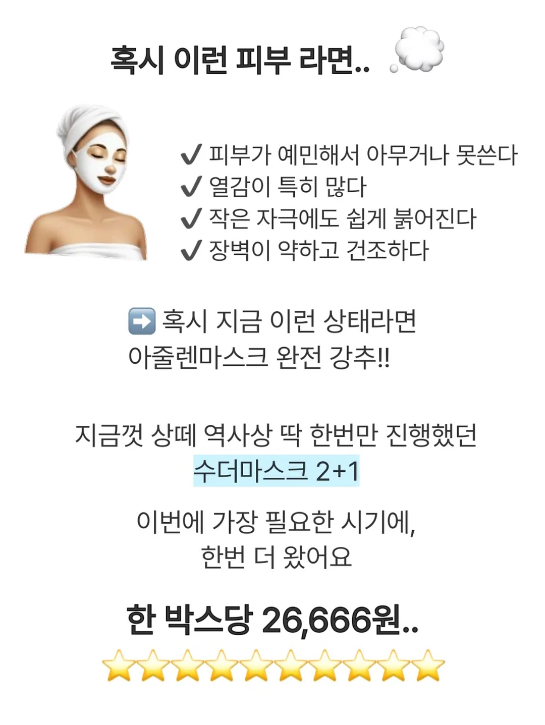 닌자 슬러시 XL 6