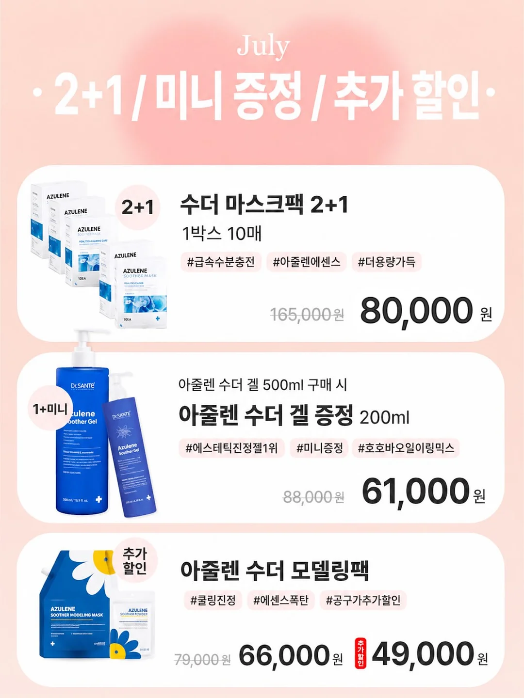 닌자 슬러시 XL 7