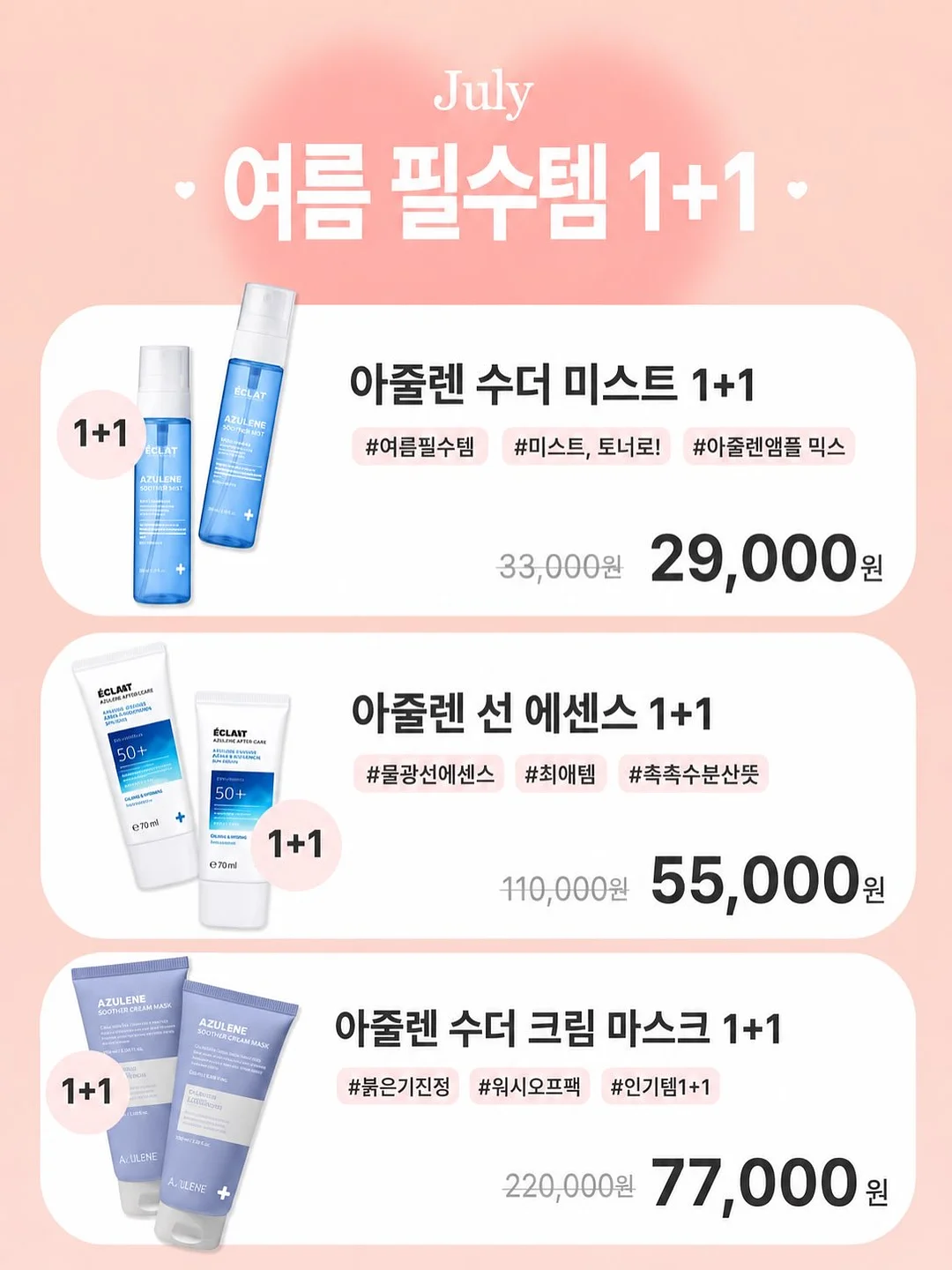 닌자 슬러시 XL 8