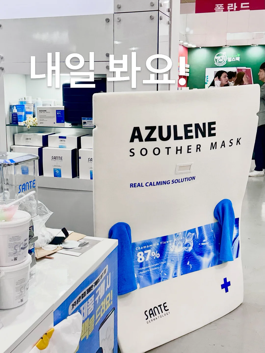 닌자 슬러시 XL 9