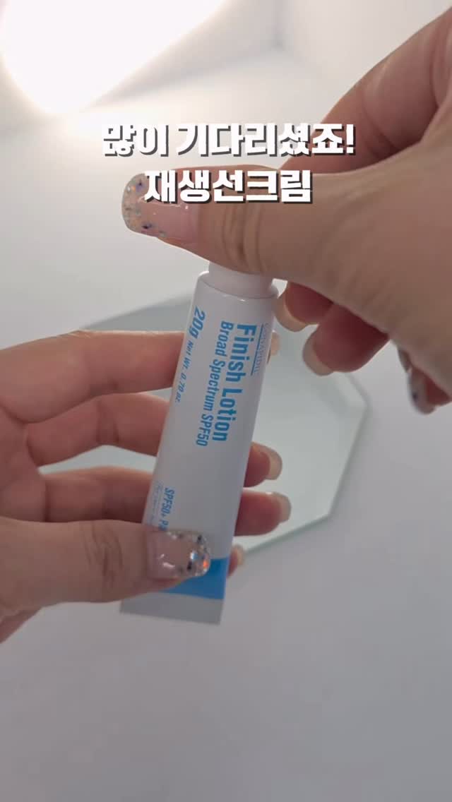 화이트 프레임