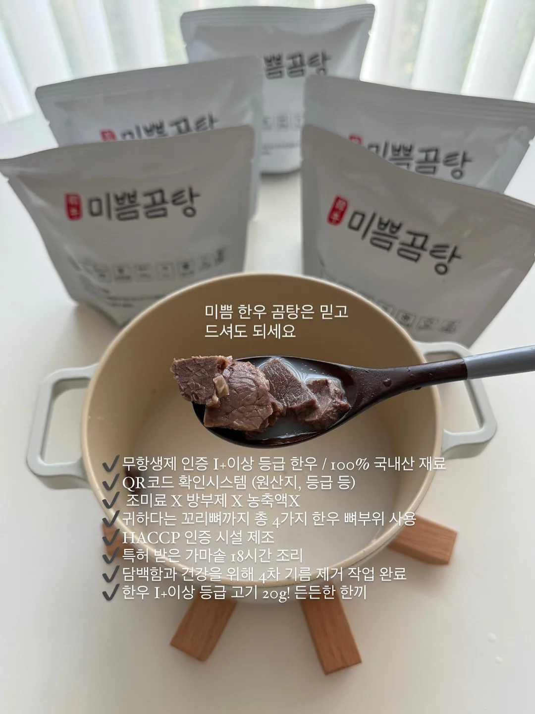 갓비움 18