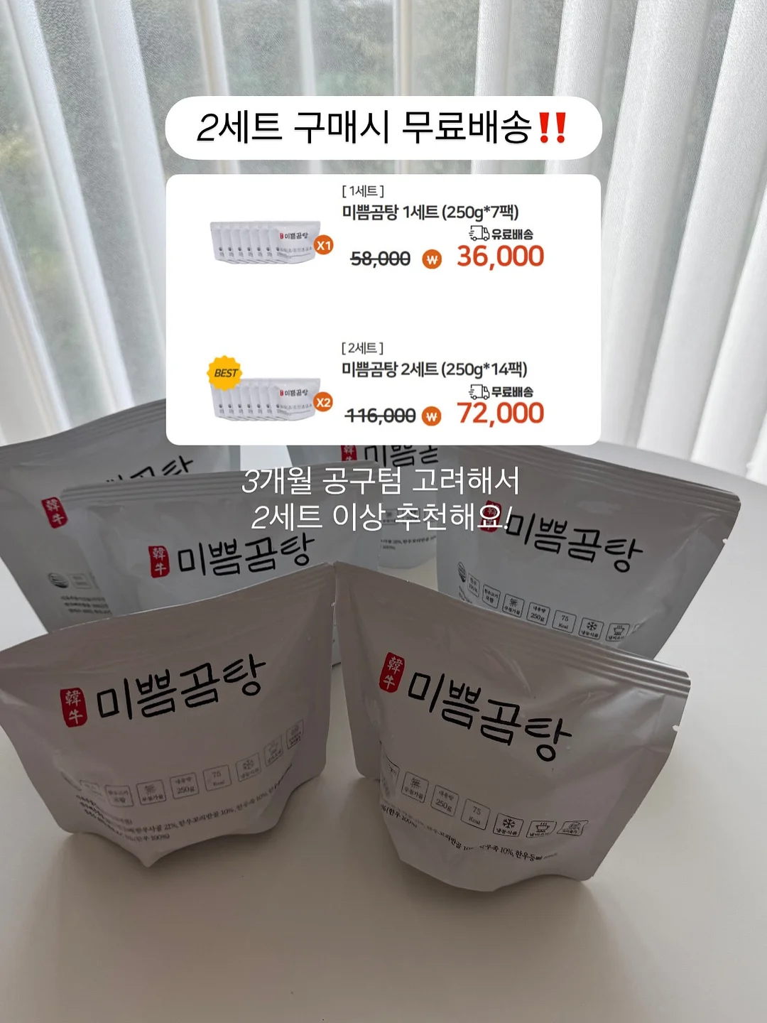 갓비움 20
