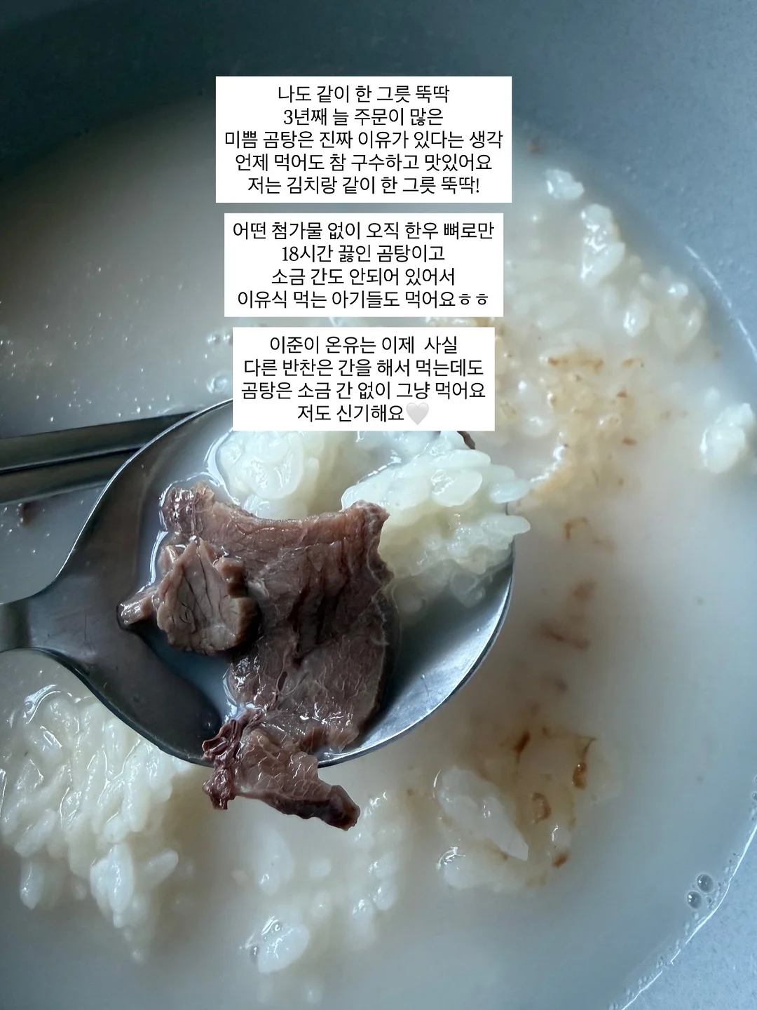 갓비움 6