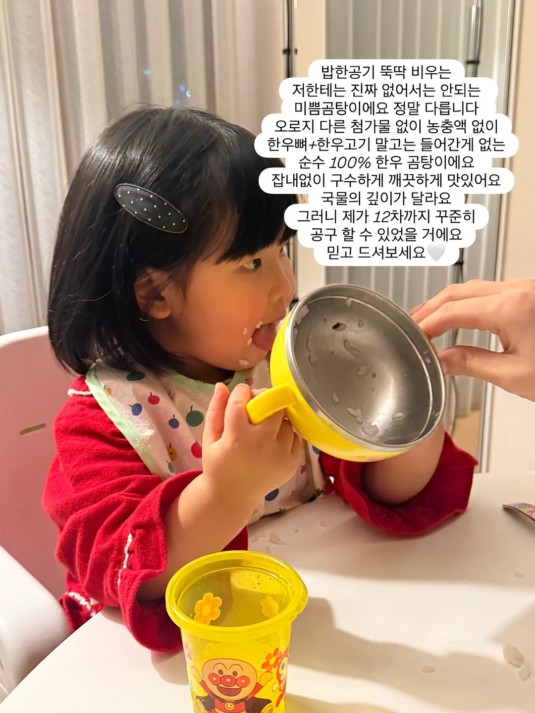 갓비움 8