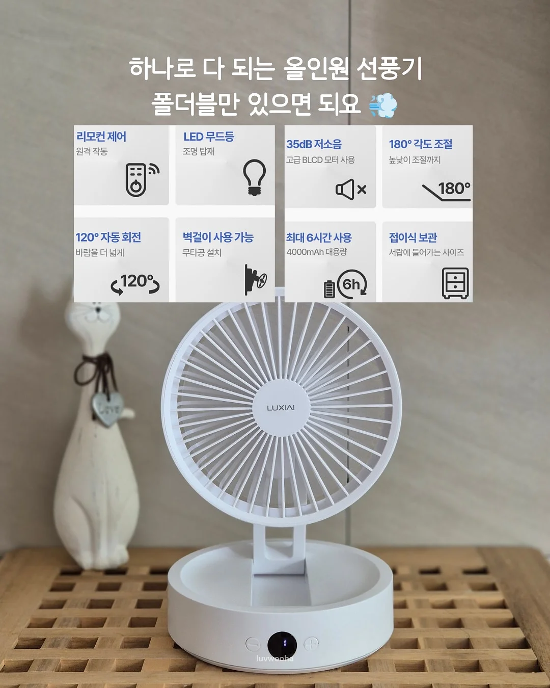 귀이개 2