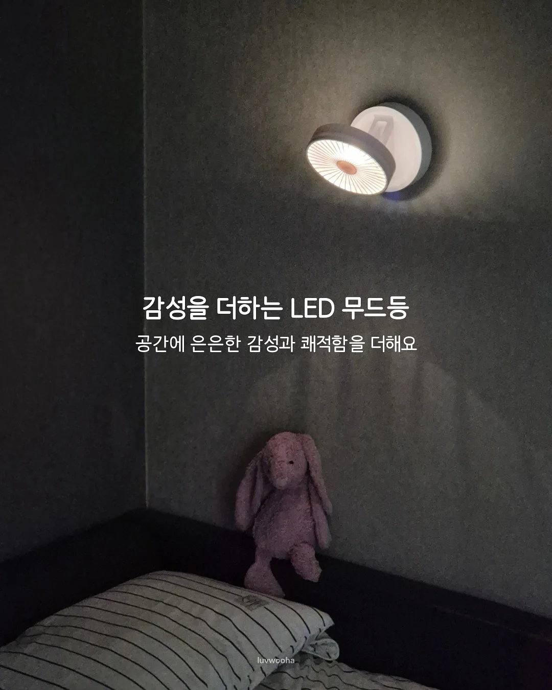 귀이개 4