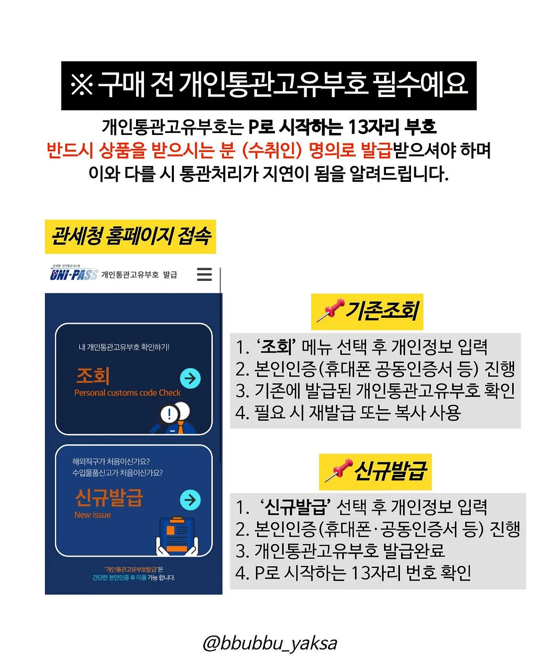 보냉 도시락통 9