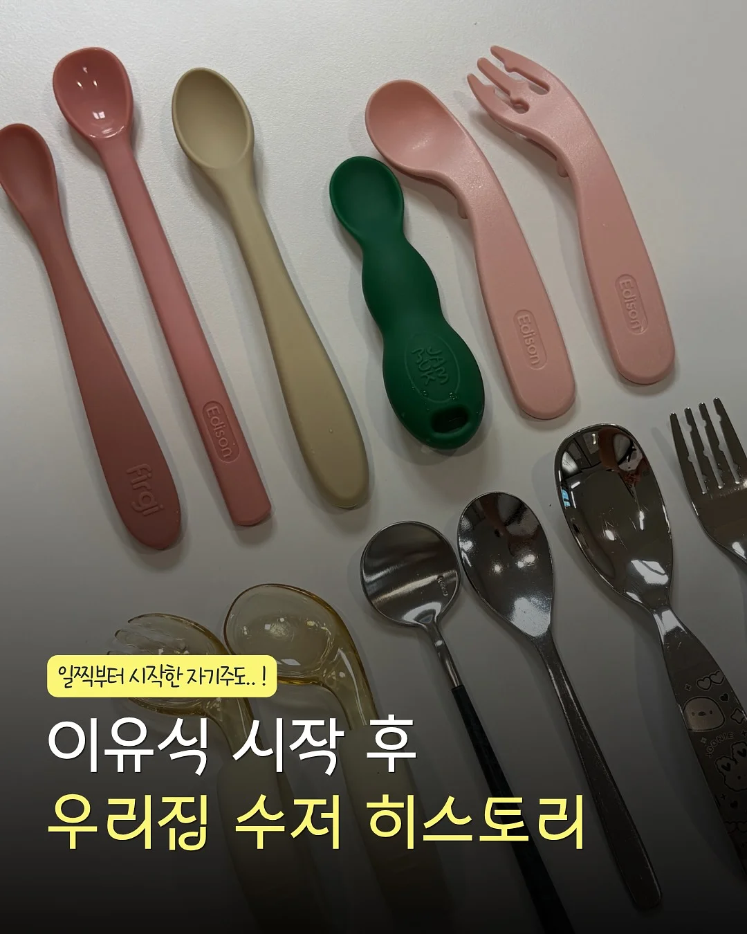 초슬림 원목 협탁 1