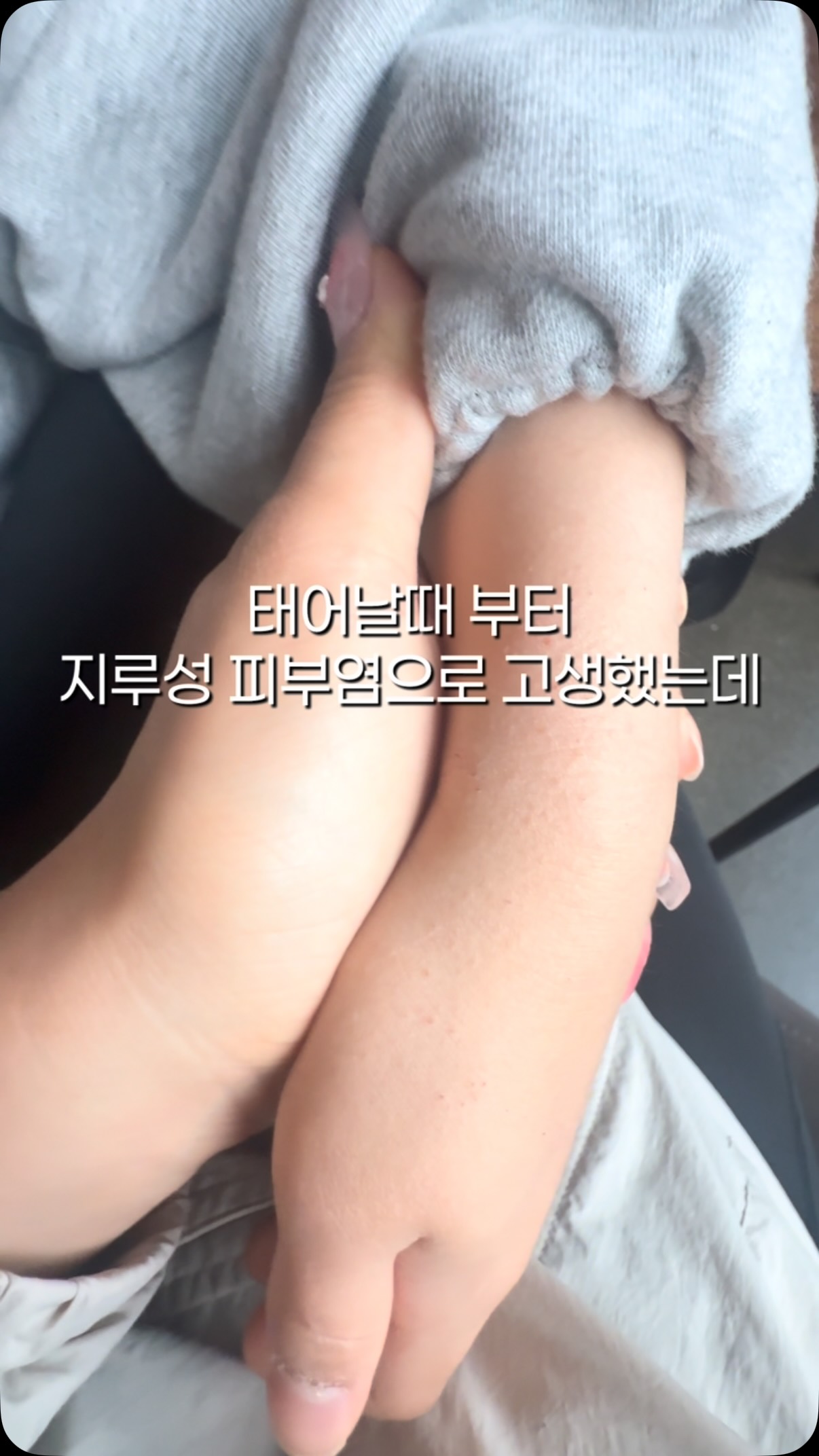 생선 비린내 차단제