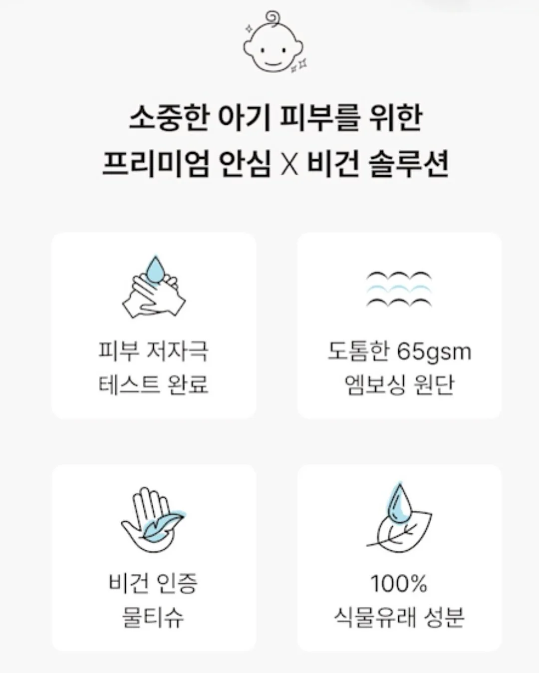 웨어리데님반바지 11