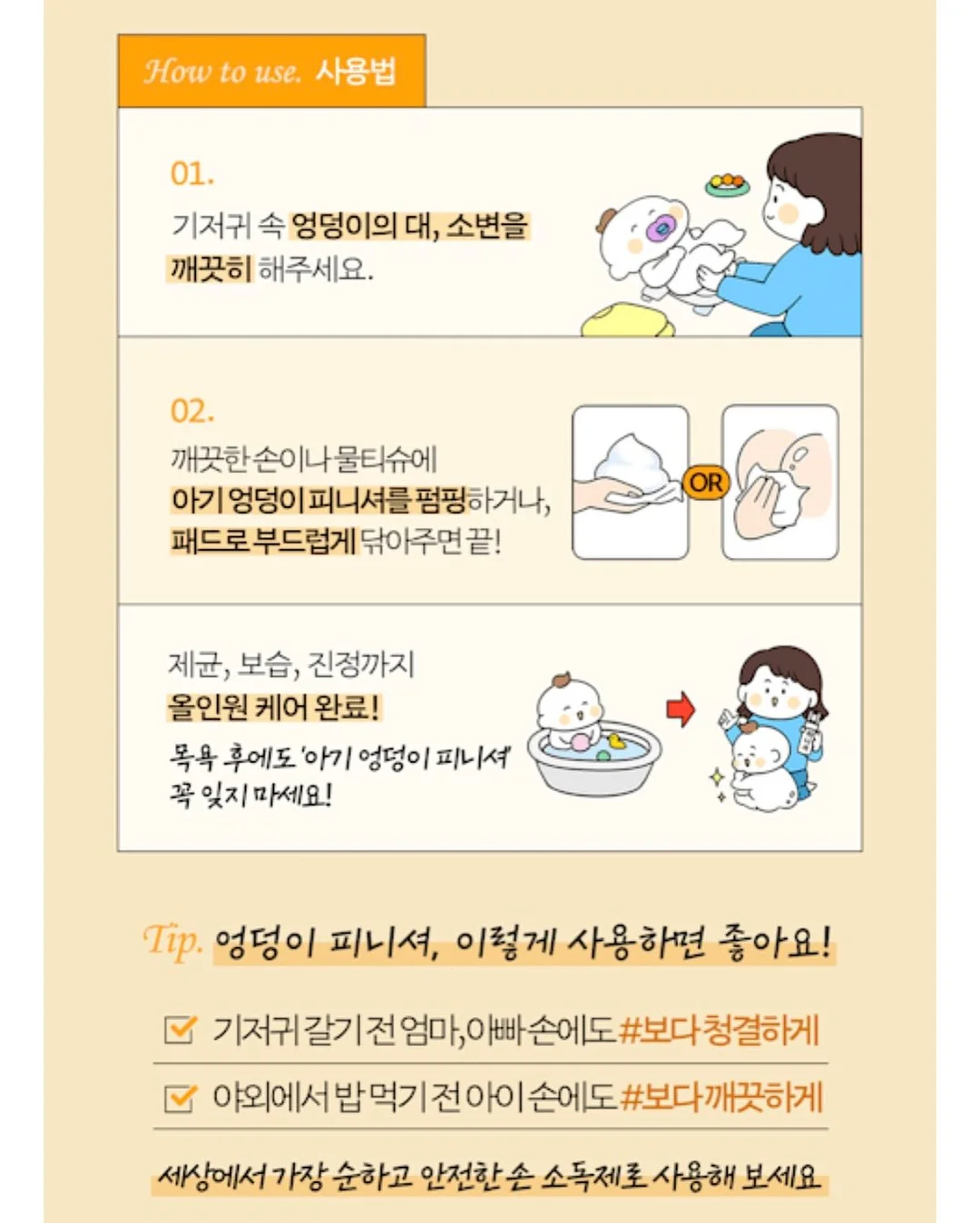 웨어리데님반바지 19
