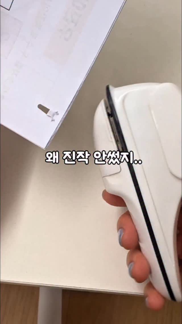 무크 팬