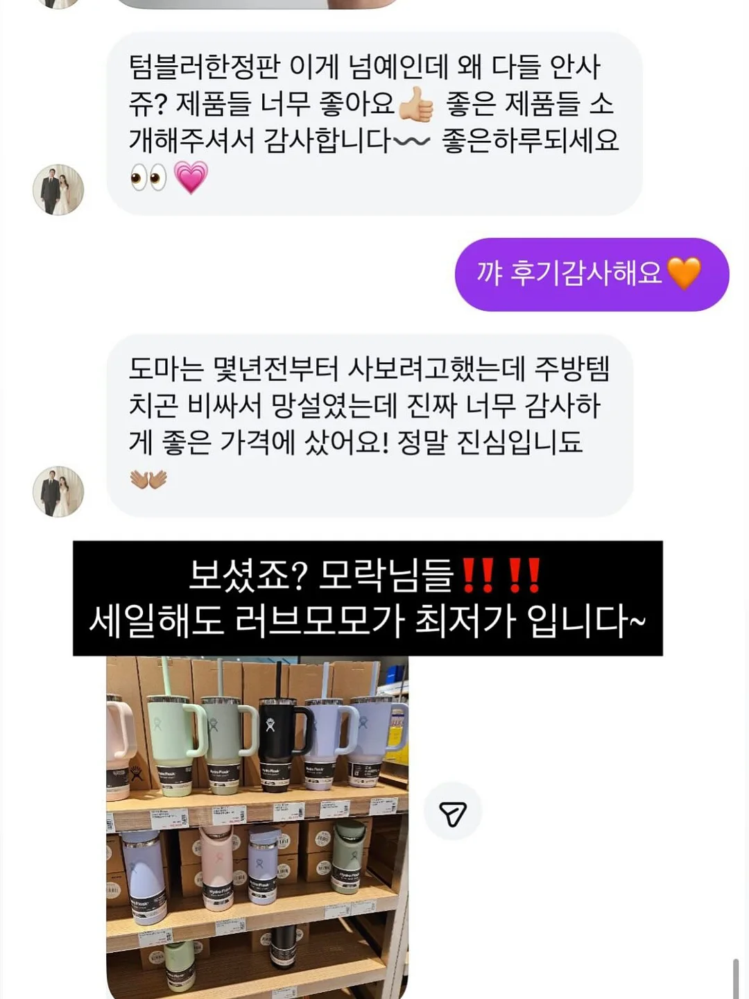바버 라피아 숄더백 13
