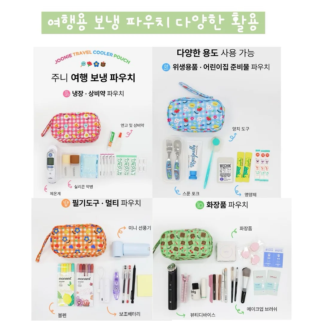오아 퀵롤차저 일체형 케이블 충전기 13